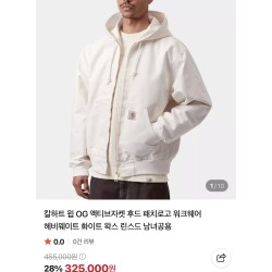 칼하트 액티브자켓