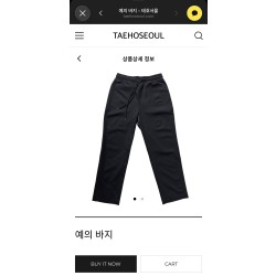 예의바지