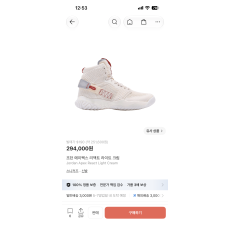 조던 에이펙스 리액트