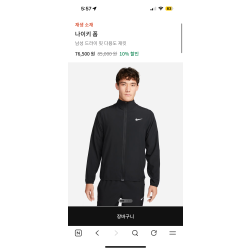 아디다스 져지