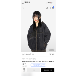 자켓
