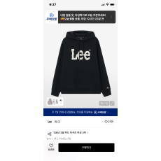 리 후드티 L