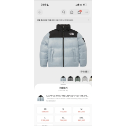 노스페이스 스카이블루