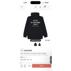 데우스