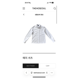 태호서울 예의셔츠
